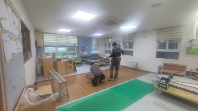 큰나무 어린이집